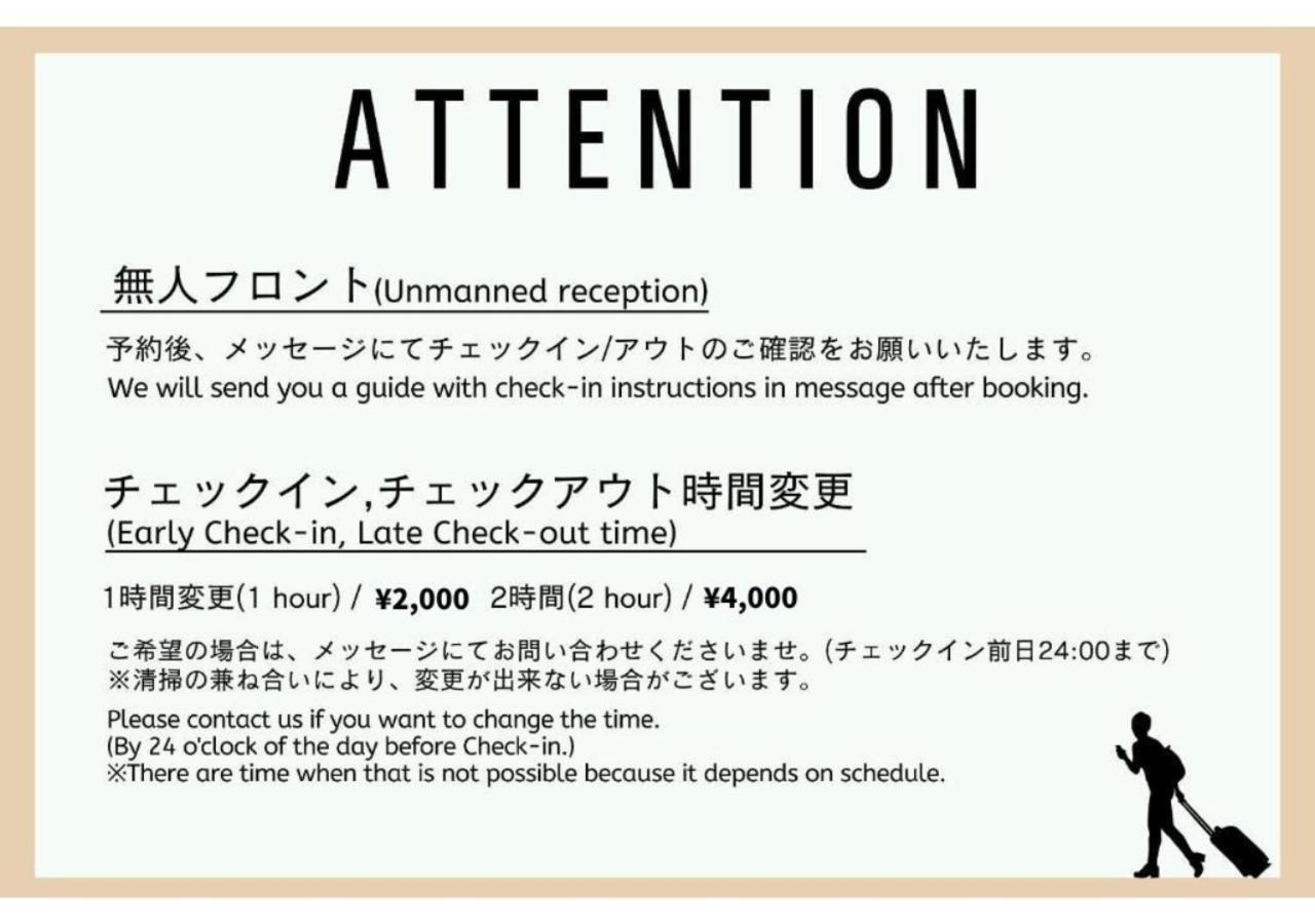 Give Higashi Nakano Tokyo Exterior photo